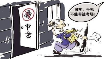 信號屏蔽器，筑起中考考場「作弊墻」